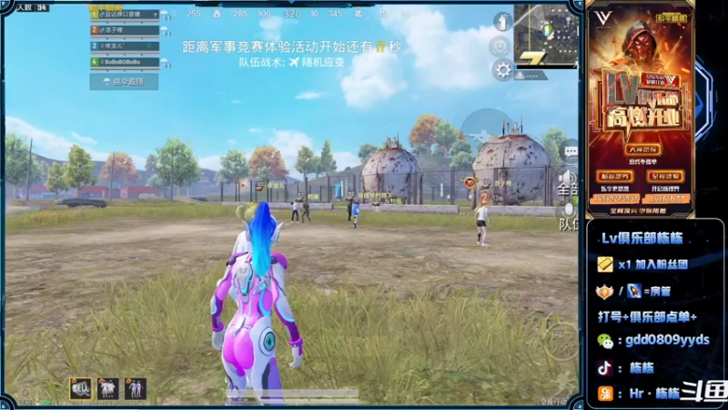 【2022-05-24 16点场】SGl丶栋栋：【Lv俱乐部】欢迎您