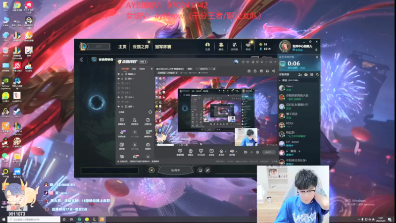 【2022-05-25 14点场】双一ovo：峡谷顶尖efls 月男 韩服复活！
