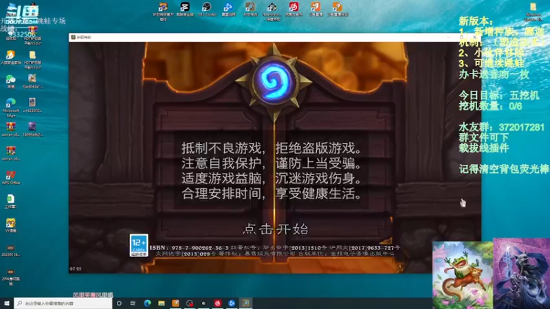 【2022-05-25 07点场】标点侪点：小目标，5蛙鸡