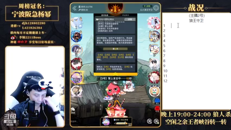 【2022-05-25 21点场】李锦2211：醉舞经阁半卷书，坐井说天阔