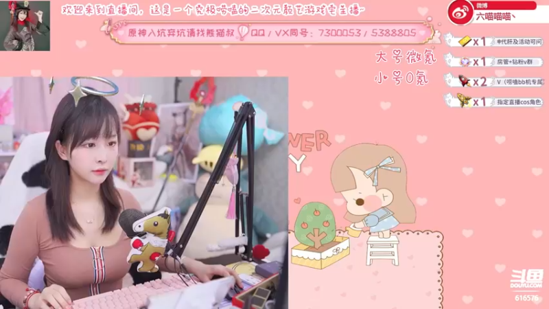 【2022-05-25 19点场】六喵喵喵丶：【萌新办卡看号】喵的下饭日常~