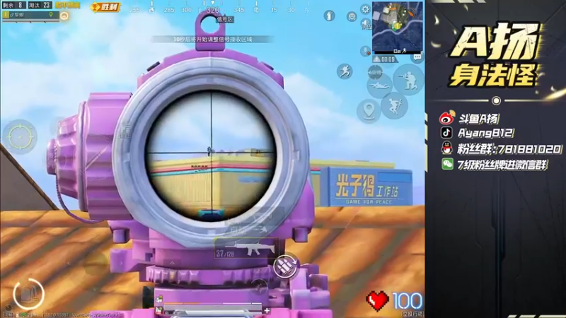 【2022-05-25 18点场】A扬丷：《带路人的神》