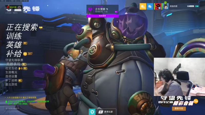 【2022-05-24 23点场】花村一箭：半藏：想用态变上500强~