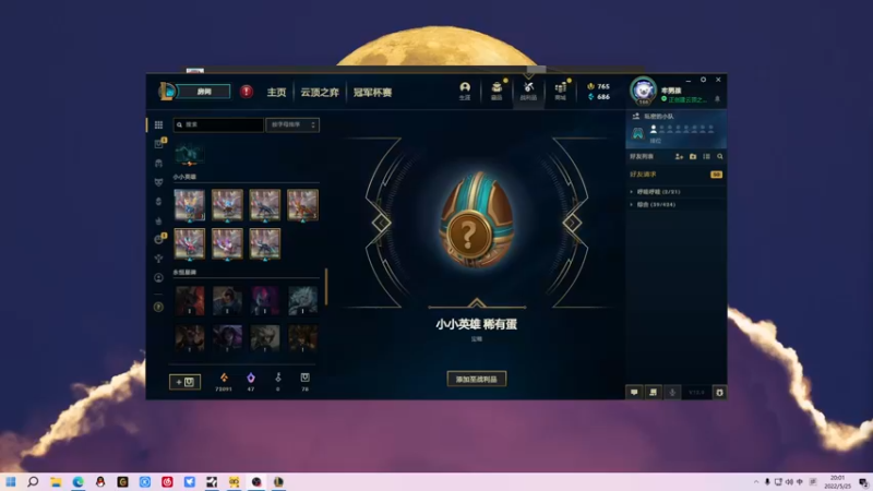 【2022-05-25 20点场】金甲EzNpc：黑夜笼罩天空