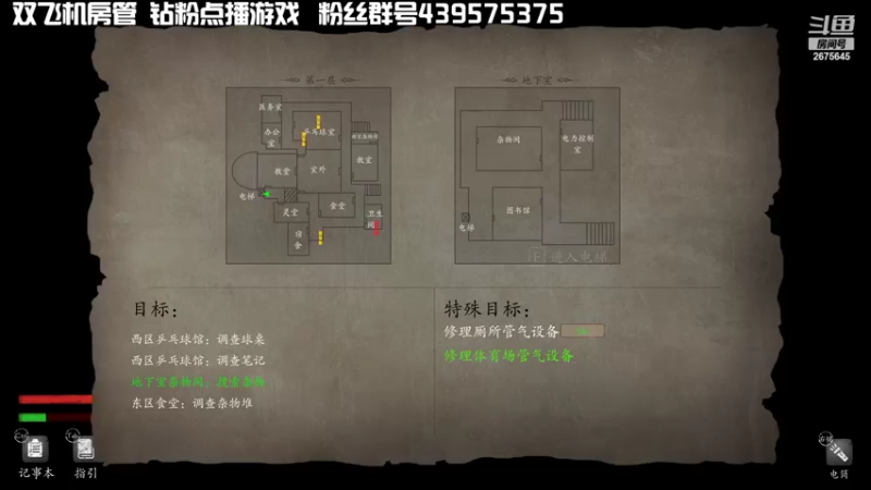 【2022-05-24 02点场】渝万丶有个村长叫影帝：地表最强逻辑大师