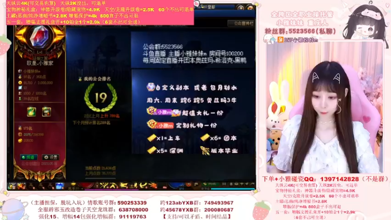 【2022-05-25 13点场】小雅妹妹m：♥️30套51都不出铂金卷？❥
