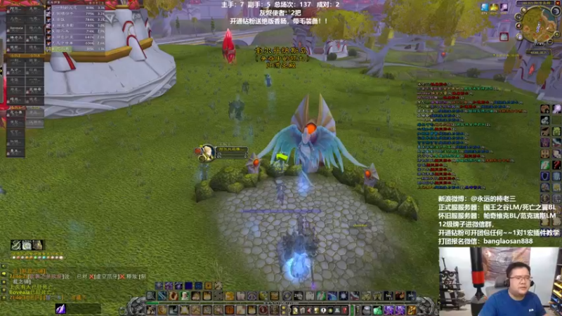 【2022-05-24 21点场】棒老三：修修修修修车车车车车！！！