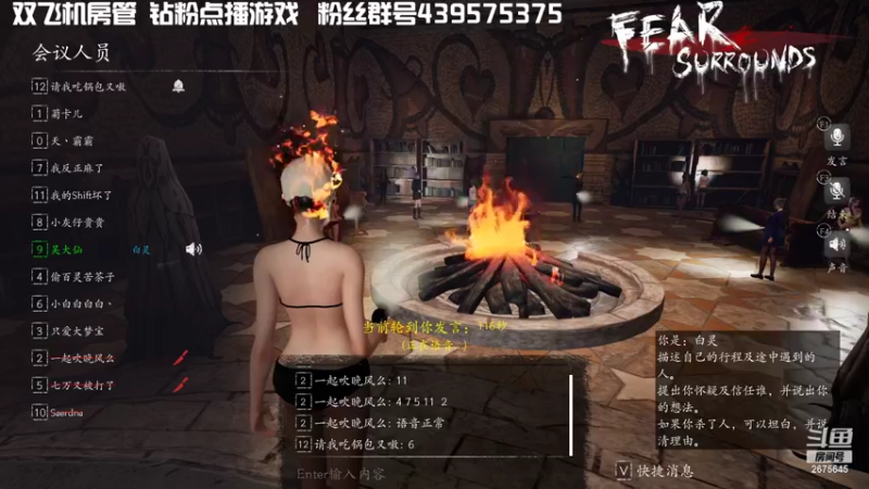 【2022-05-24 00点场】渝万丶有个村长叫影帝：地表最强逻辑大师