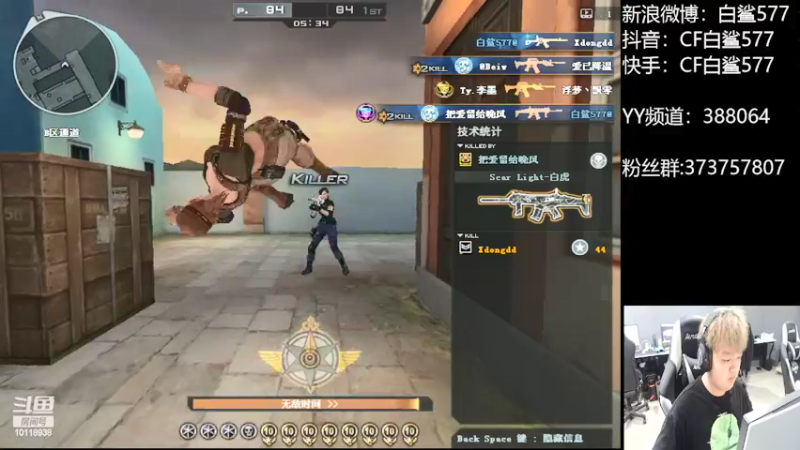 【2022-05-23 15点场】白鲨577：练枪练枪 26号对战WE