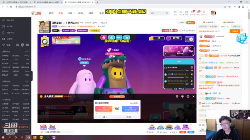 【2022-05-24 22点场】不太纯洁的Ccj：只玩赏金！！明天美测S7!!!!!