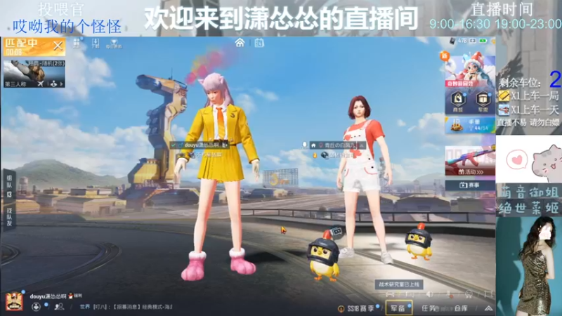 【2022-05-24 23点场】潇怂怂啊：【小奶团】安静享受游戏时光！