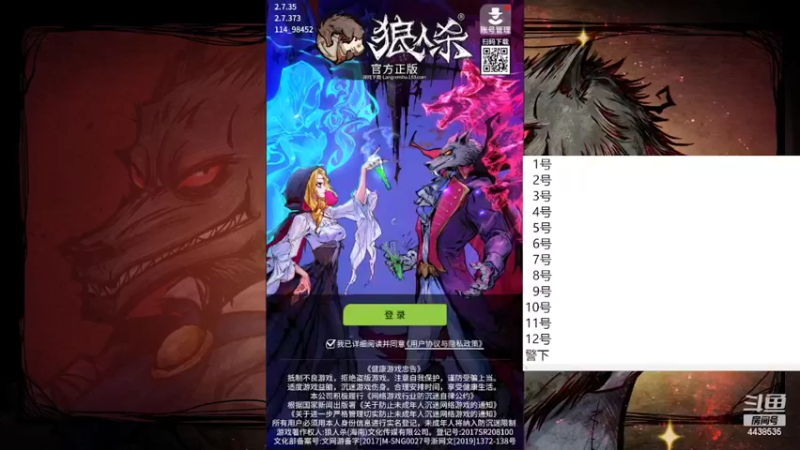 【2022-05-17 10点场】瑞凡YT：声优：新手导师~~