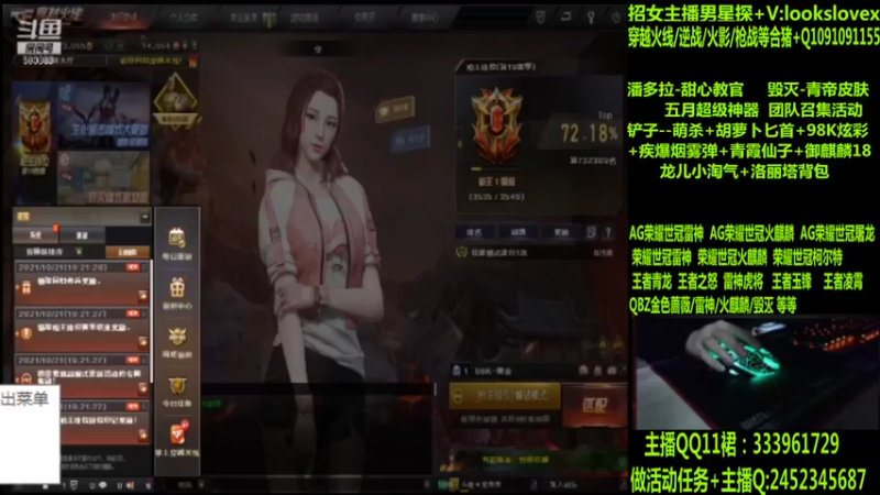 【2022-05-25 06点场】太原庞臭臭：AG世冠/雷神虎将/王者凌霄/