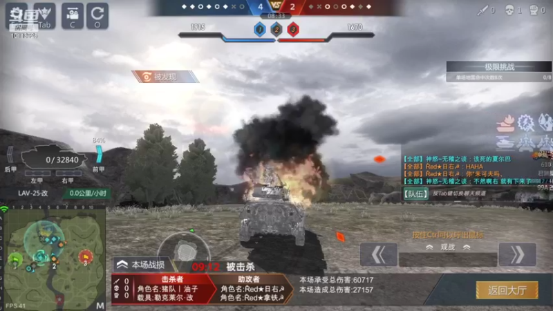 【2022-05-23 16点场】神怒流云飞沙：流云飞沙的直播间