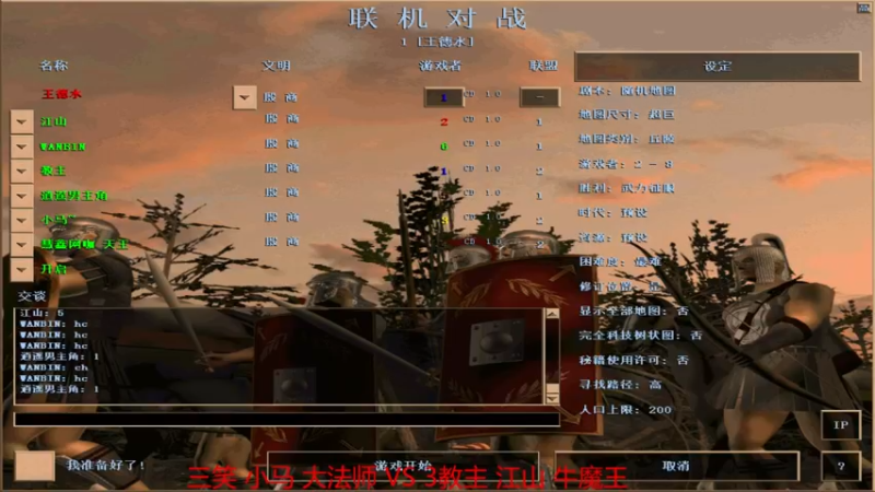 【2022-05-25 16点场】如何是好吖：萍乡罗马王德水直播间