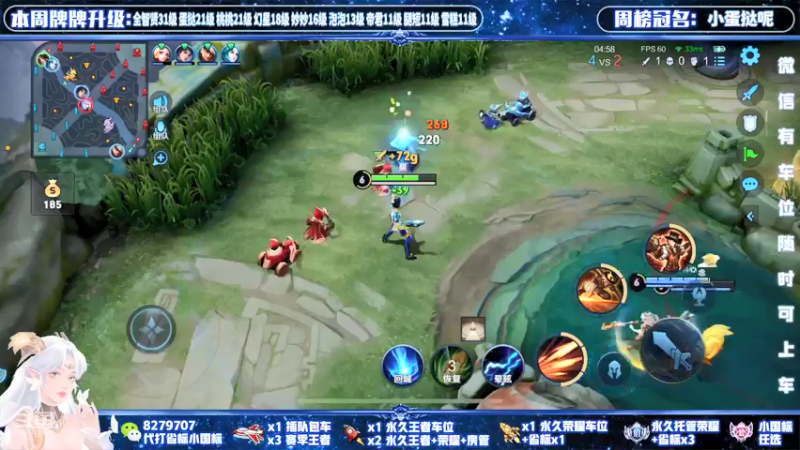 【2022-05-24 22点场】绪伦gg：国服貂蝉双系统24h在线带飞