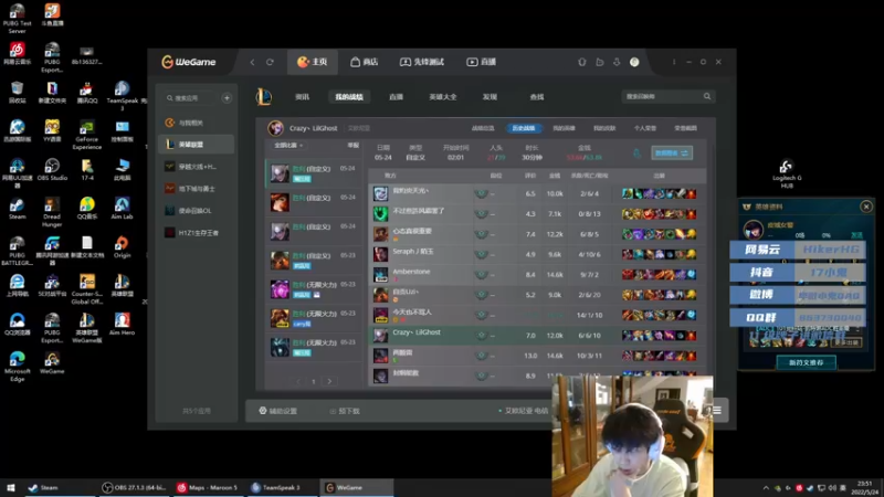 【2022-05-24 23点场】17小鬼丷：[FPP地板砖]欢迎来到小天才的直播间！