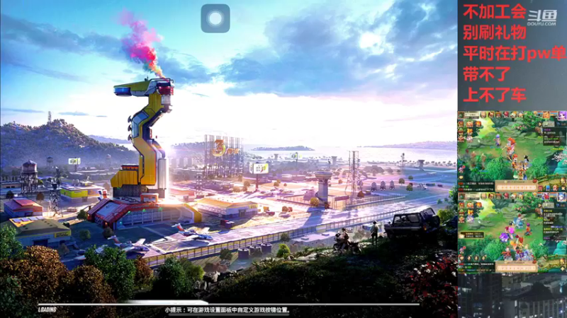 【2022-05-24 19点场】小嘻QAQ：运营吃鸡~冲