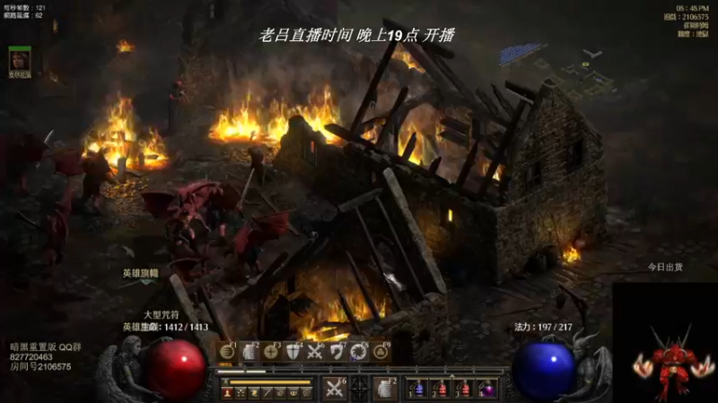 【2022-05-25 10点场】英雄吕布：英雄吕布 暗黑 天梯 走起