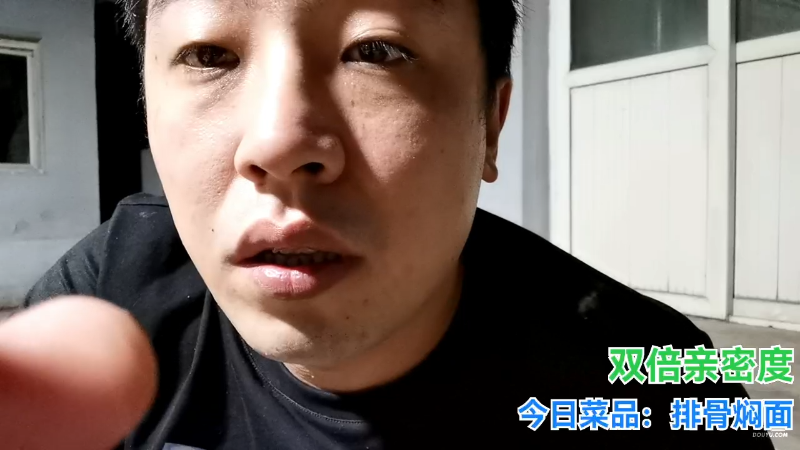 我在斗鱼看无尽无尽的无尽直播户外