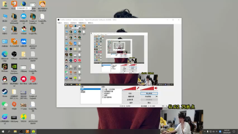 【2022-05-25 09点场】余小C真的很强：余小C：S7云顶教学走一波！