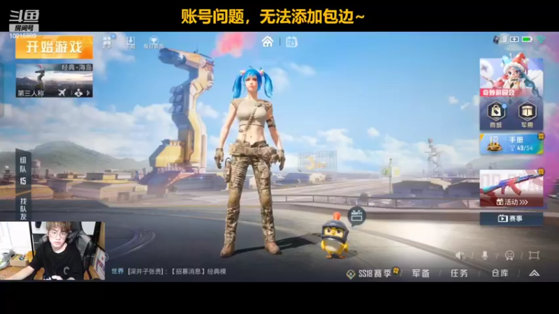 【2022-05-24 22点场】Tianba狼影：训练训练训练  冲冲冲冲！