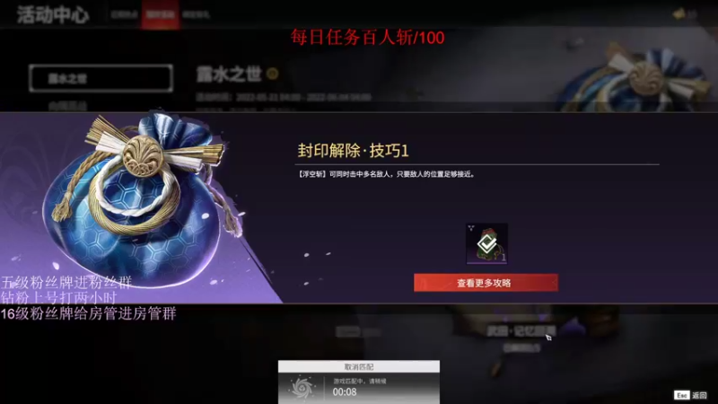 【2022-05-24 19点场】刀一挥趴一堆：我是一名主播，开播想着下播