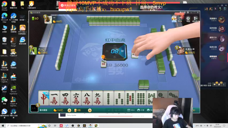 【2022-05-24 22点场】自宇666：峡谷第六国一中挑战10MVP下播！