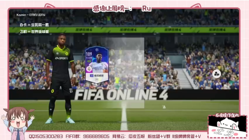 【2022-05-24 22点场】一只瓜皮五：美津浓街球超级联赛