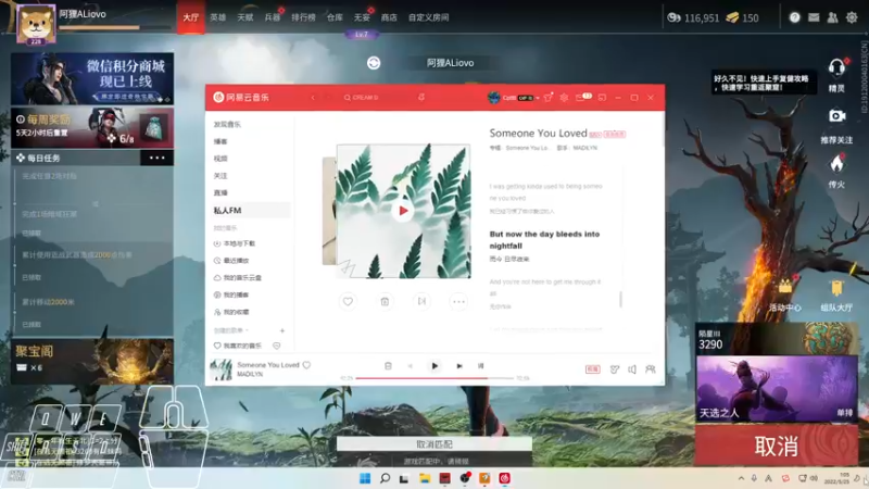 【2022-05-25 01点场】Cpt小醒目：醒目:好困 好困
