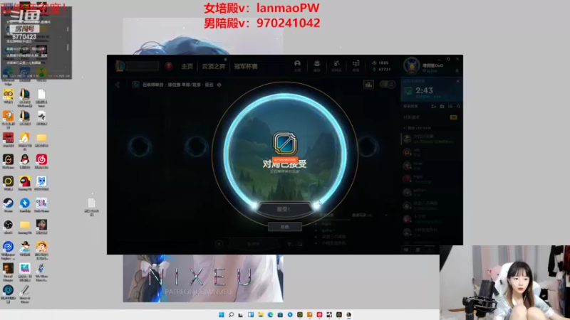 【2022-05-25 19点场】塔莉娅QAQ：艾欧尼亚大师局 6770423