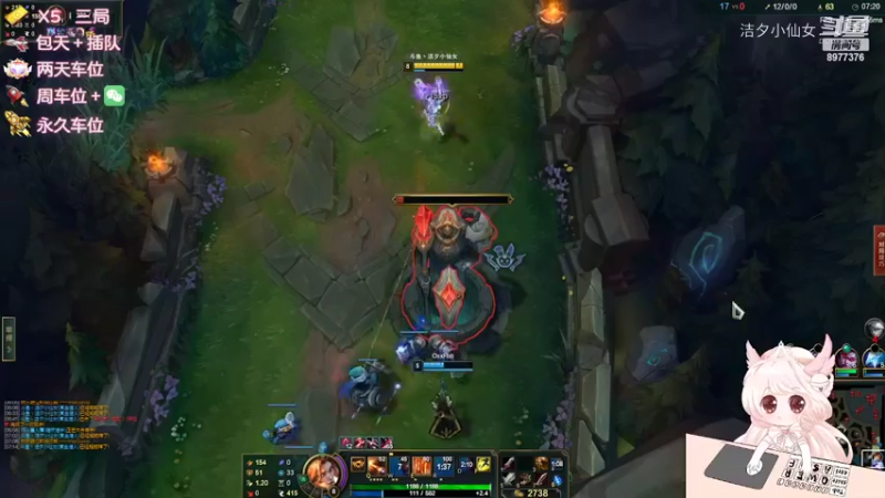 【英雄联盟】洁夕小仙女的精彩时刻 20220525 10点场(3)