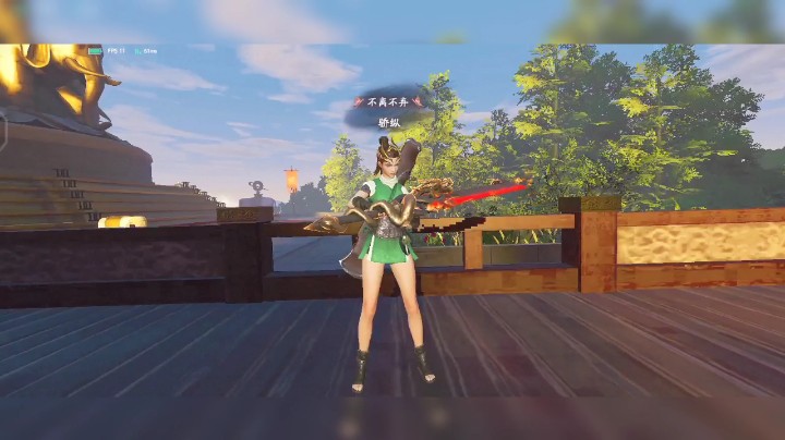 流星群侠传:大刀pk