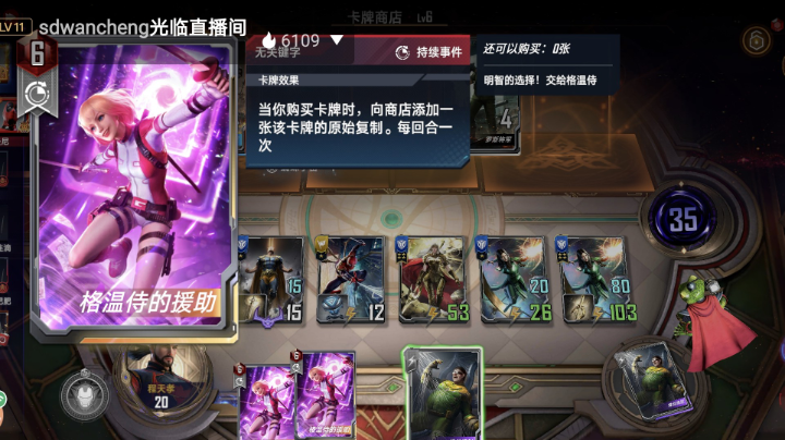 竞技场玩一会