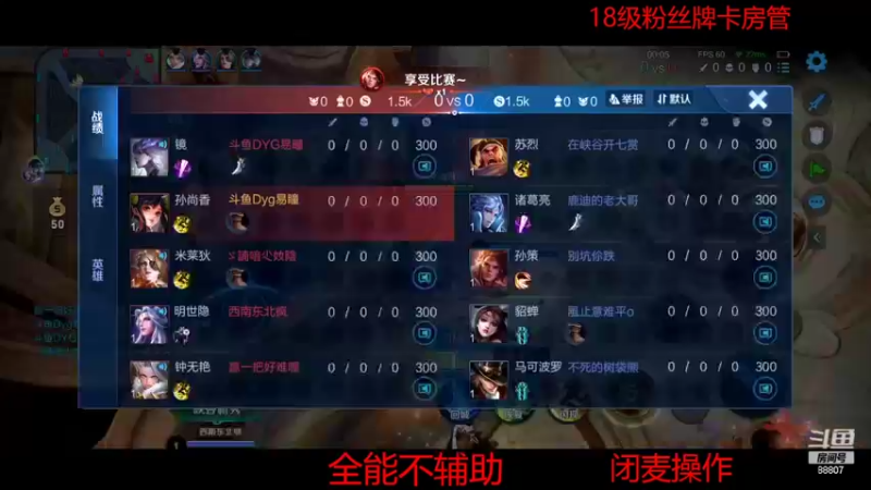 【2022-05-25 00点场】DYG易瞳：巅峰赛2402全国第8冲第一