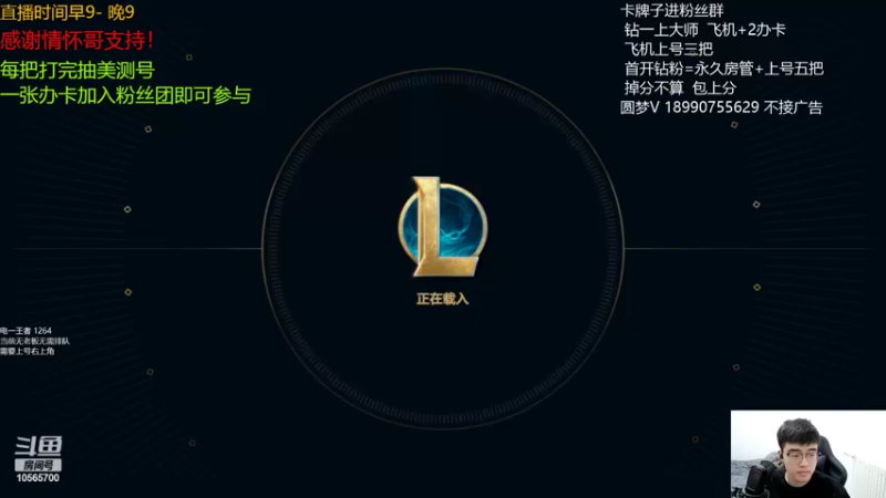 【2022-05-25 17点场】四川云顶棋圣小志：S7美测初体验