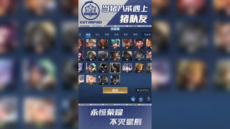 我的队友能有什么坏心思呢