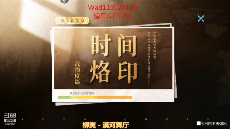 【2022-05-16 19点场】黄东东0923：可帮渡劫！！！