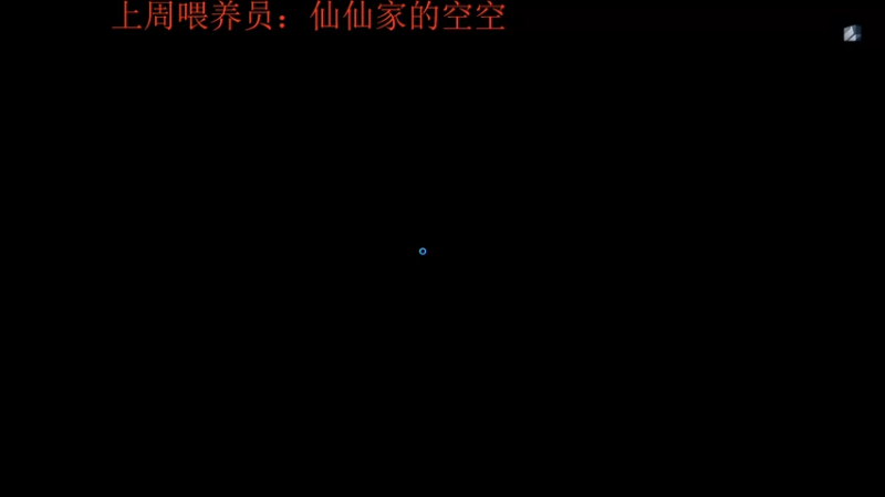 【2022-05-22 21点场】来一坨吧：知足常乐~112~