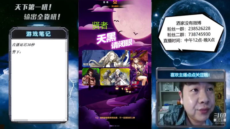 【2022-05-25 18点场】天下第一吼：春天花会开~