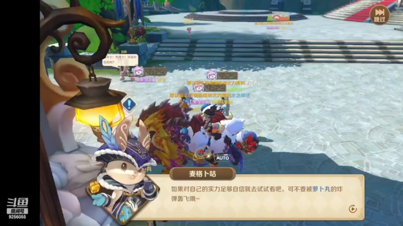 【2022-05-24 14点场】纸鸢飞路：龙之国物语，一起来玩吧。