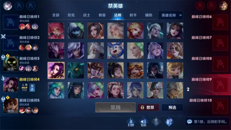 【2022-05-25 18点场】凌凝Ln：认真冲分。