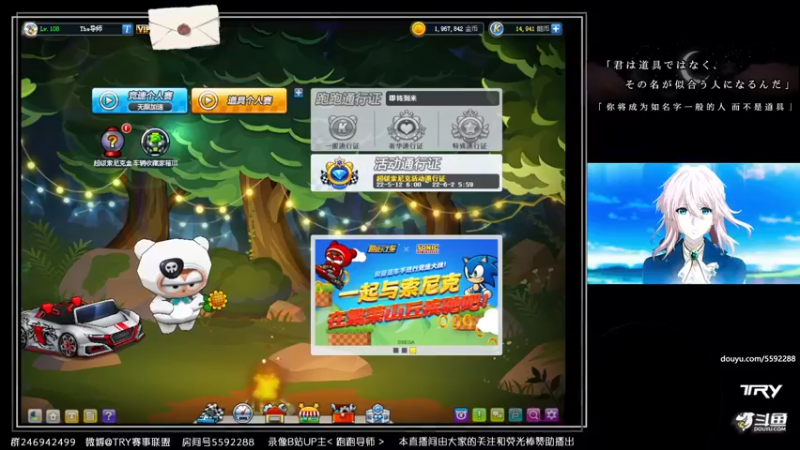 【2022-05-25 00点场】TRY赛事联盟导师：【导师】happy一会
