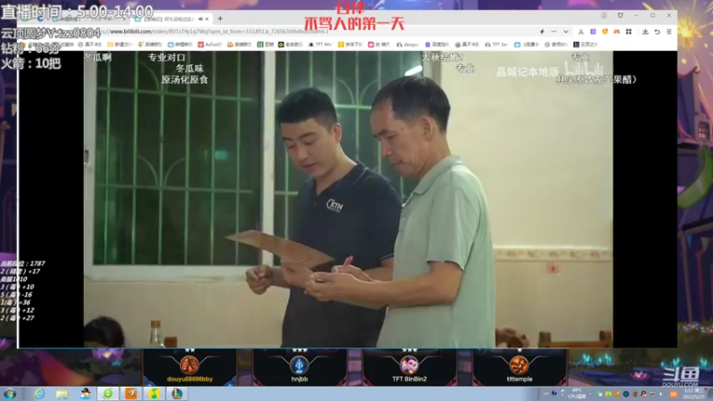 【2022-05-25 01点场】小象丶bby：国服1787:圆梦环节开始啦！