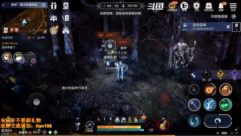 【2022-05-24 23点场】賤丶大骚賤：战力养成规划