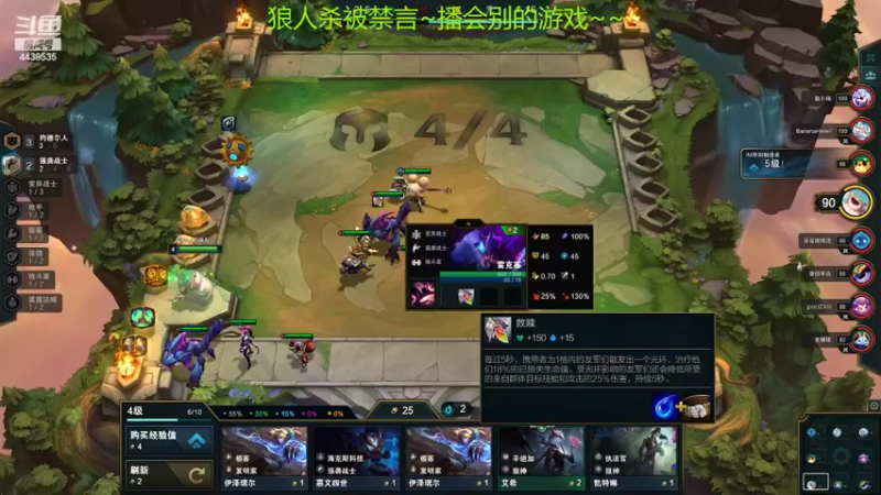【2022-05-20 15点场】瑞凡YT：声优：新手导师  路人局碾压