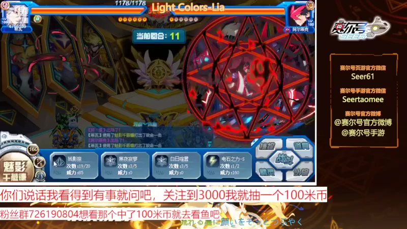 【2022-05-19 20点场】赛尔王007：赛尔号PVE和PVP