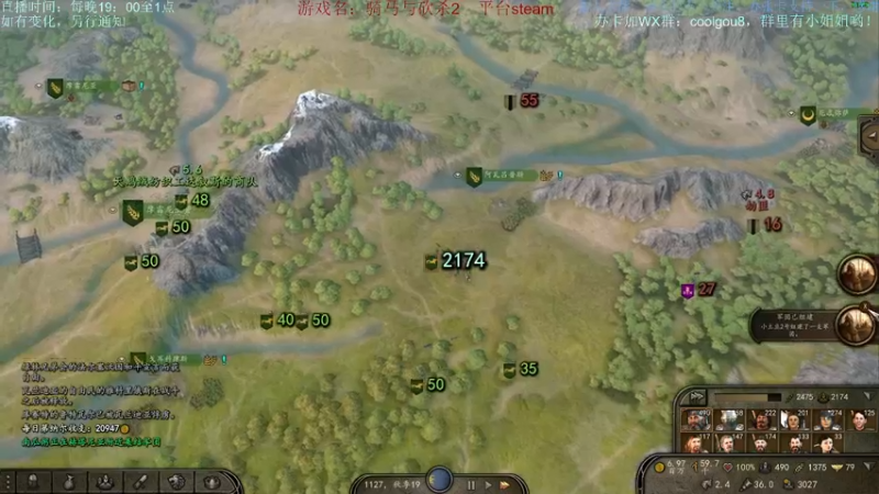 【2022-05-24 21点场】618是真滴帅：骑砍2，再战卡拉狄亚
