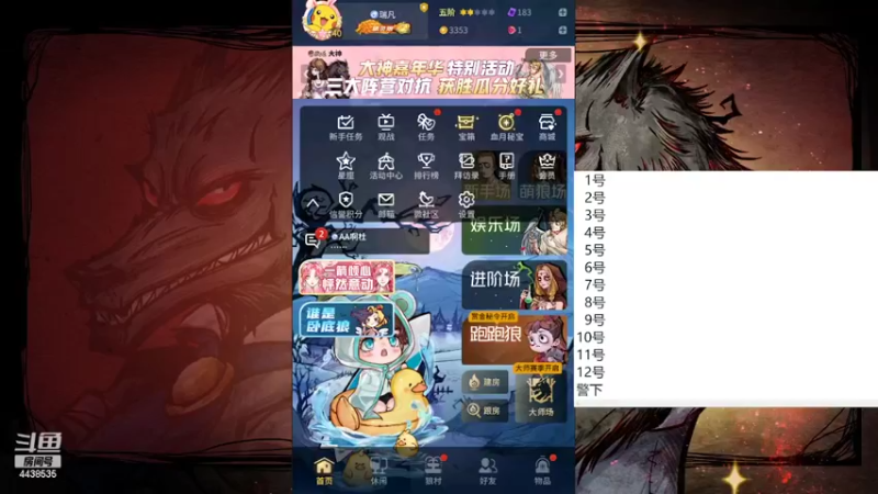 【2022-05-19 11点场】瑞凡YT：声优：新手导师  路人局碾压