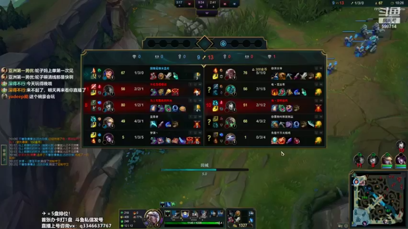 【2022-05-25 02点场】小君盖伦King：斗鱼小君盖伦yyds~